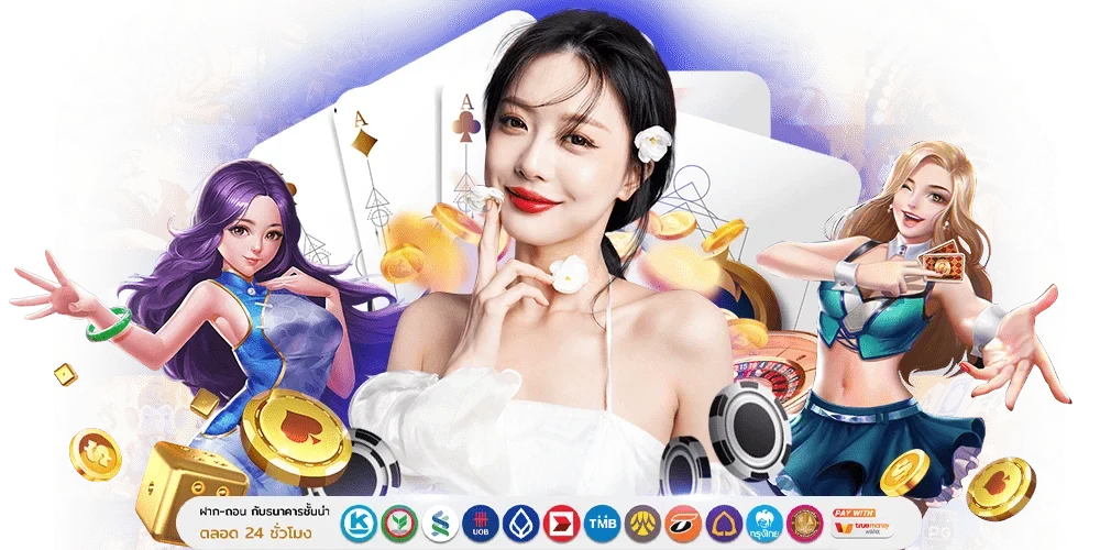 bk47 เว็บพนันครบวงจร สมัครง่าย จ่ายจริง บริการ 24 ชั่วโมง